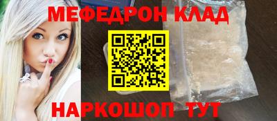 соль курить ск Пыть-Ях