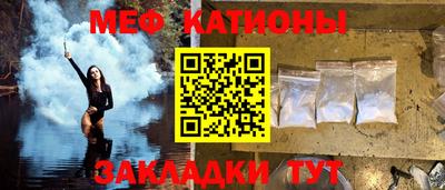 молекула духа Пушкино