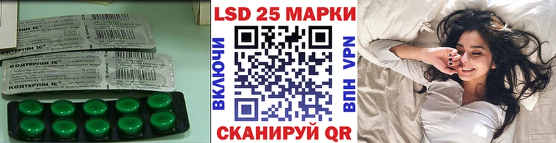 маркетплейс клад  Пыть-Ях  ЛСД экстази кислота 