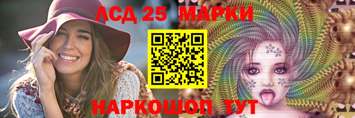 ЛСД экстази  Вход с VPN  Пыть-Ях  Лсд 25 экстази ecstasy  ЛСД экстази ecstasy 