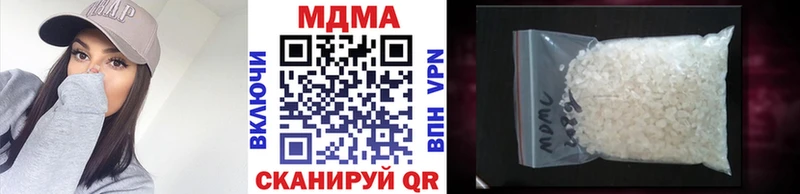 MDMA VHQ  как найти наркотики  Пыть-Ях 