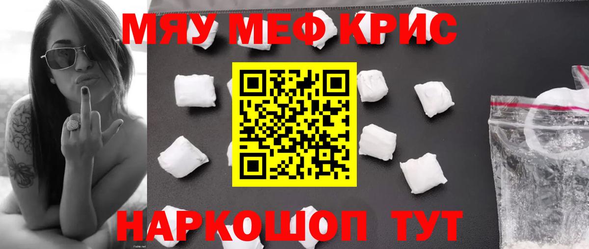 Гашиш  APVP СК   КОКАИН  Пыть-Ях  Канабис  ГАШ  Конопля  Меф   Вход с VPN  Меф МЯУ МЯУ 