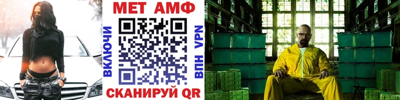 даркнет клад  Пыть-Ях  МЕТАМФЕТАМИН Декстрометамфетамин 99.9% 