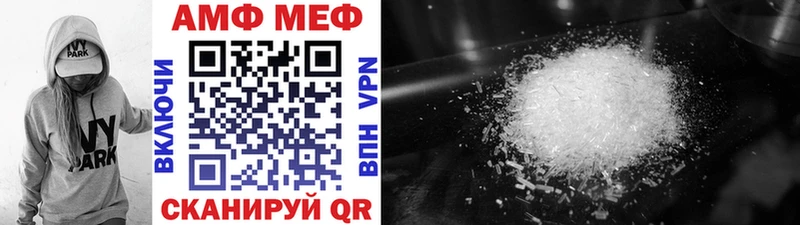 Метамфетамин Декстрометамфетамин 99.9% Пыть-Ях