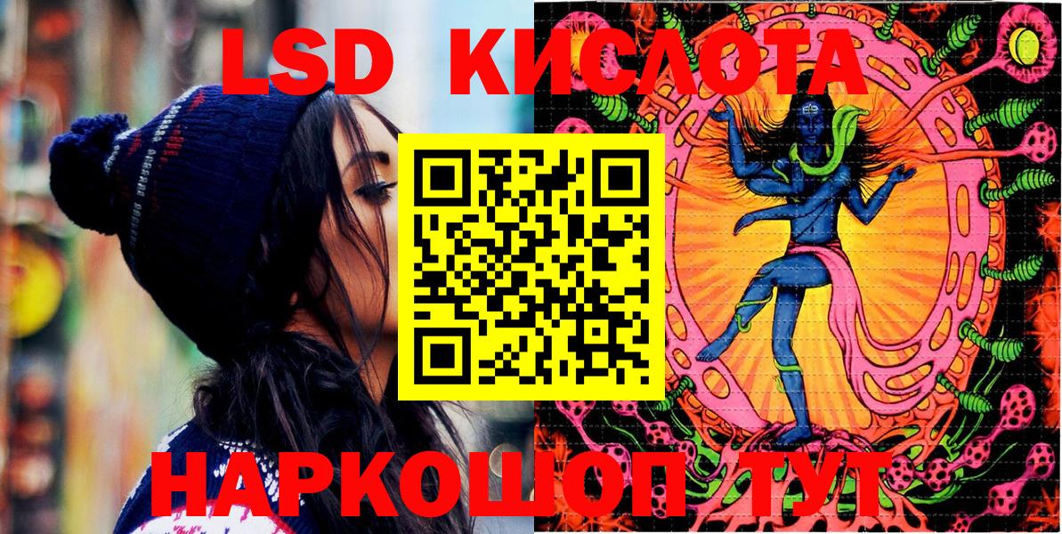 Пыть-Ях  Марки 25I-NBOMe 1,8мг  Марки NBOMe  Вход с VPN 