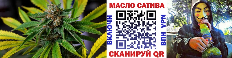 ТГК жижа  сайты даркнета Telegram  Пыть-Ях  kraken вход 