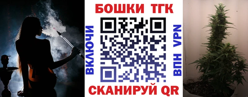 Шишки марихуана семена  MEGA рабочий сайт  Пыть-Ях 